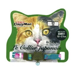 LC310 ねこくびわ ル・コリエ ジャポネ 百花繚乱