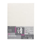 半紙 清100枚 24205