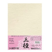 半紙 三 椏 仮名用100枚入 24235