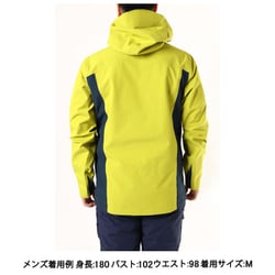 ヨドバシ.com - ミレー MILLET メイジュ 3L ジャケット MEIJE 3L JKT MIV8930 WILD LIME/ORION  BLUE 9165 XSサイズ（日本：Sサイズ） [スキーウェア ジャケット メンズ] 通販【全品無料配達】