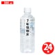 7年保存水 500ml 24本入