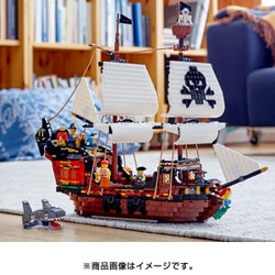 ヨドバシ.com - LEGO レゴ 31109 [LEGO Creator(クリエイター) 海賊船