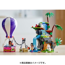 ヨドバシ.com - LEGO レゴ 41423 [LEGO Friends(フレンズ) ホワイト