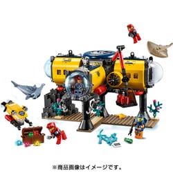 ヨドバシ.com - LEGO レゴ 60265 [City(シティ)Oceans 海の探検