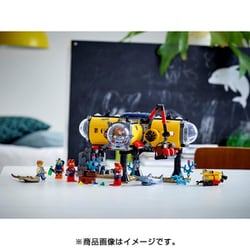 ヨドバシ.com - LEGO レゴ 60265 [City(シティ)Oceans 海の探検隊 海底