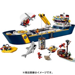 ヨドバシ.com - LEGO レゴ 60266 [City(シティ)Oceans 海の探検隊 海底