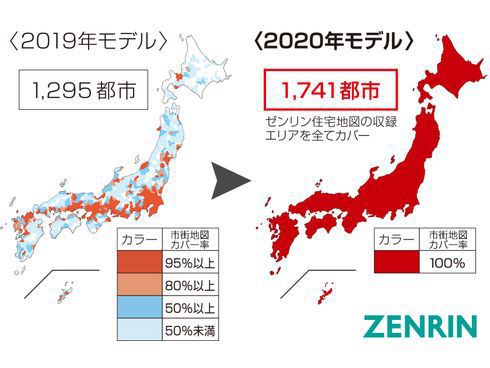 【地図2023年6月版】パナソニック CN-G1400VD カーナビ2020年製 Strada CN-F1XVD 更新地図データ3年間ダウンロード無料 | Panasonic