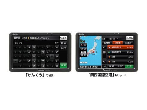 ヨドバシ.com - パナソニック Panasonic CN-G740D [Gorilla SSD ヨドバシ.com - パナソニック Panasonic CN-G740D [Gorilla SSD