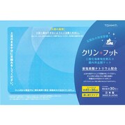 TOAMIT クリンフット 二酸化塩素発生剤入り屋内用玄関マット
