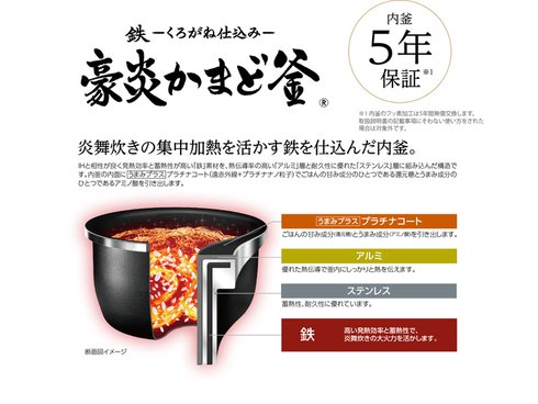 ヨドバシ.com - 象印 ZOJIRUSHI NW-LA10-BZ [圧力IH炊飯ジャー 炎舞