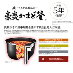 ヨドバシ.com - 象印 ZOJIRUSHI NW-LA10-BZ [圧力IH炊飯ジャー 炎舞