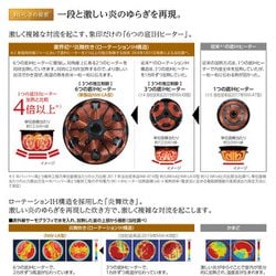 象印 ZOJIRUSHI NW-LA18-WZ [圧力IH炊飯ジャー 炎舞炊き 豪炎