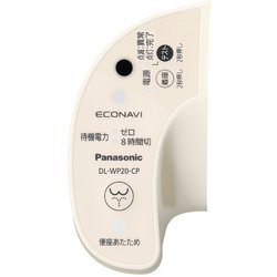 ヨドバシ.com - パナソニック Panasonic DL-WP20-CP [温水洗浄便座
