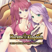 Harem Kingdom（ハーレムキングダム） Original Soundtrack [CDソフト]