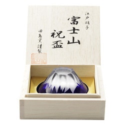 ヨドバシ.com - 田島硝子 お祝い 富士山酒グラス青富士 祝盃 木