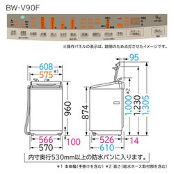 ヨドバシ.com - 日立 HITACHI BW-V90F N [全自動洗濯機 ビート