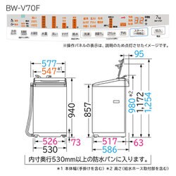 ヨドバシ.com - 日立 HITACHI BW-V70F W [全自動洗濯機 ビート