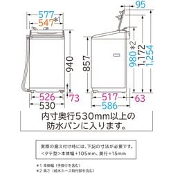 ヨドバシ.com - 日立 HITACHI BW-V70F W [全自動洗濯機 ビート 