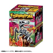 ギガほねほねザウルス2020 [コレクション食玩]