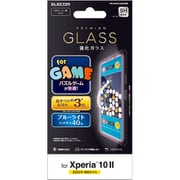 PM-X202FLGGGMBL [Xperia 10 II 用 ガラスフィルム/0.33mm/ブルーライトカット/ゲーム用]
