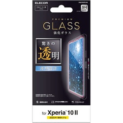 PM-X202FLGG [Xperia 10 II 用 ガラスフィルム/0.33mm]