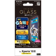 PM-X202FLGGGMBB [Xperia 10 II 用 フルガラスフィルム/0.33mm/ブルーライトカット/ゲーム用/ブラック]
