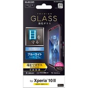 PM-X202FLGGRBLB [Xperia 10 II 用 フルガラスフィルム/0.33mm/ブルーライトカット/ブラック]