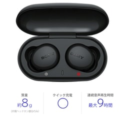 【美品】ソニー ワイヤレスイヤホン WF-XB700 ブラック Amazon.co.jp: ソニー(SONY) 完全ワイヤレスイヤホン WF-XB700