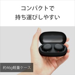 ヨドバシ.com - ソニー SONY 完全ワイヤレスイヤホン EXTRA BASS