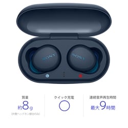 ヨドバシ.com - ソニー SONY 完全ワイヤレスイヤホン EXTRA BASS