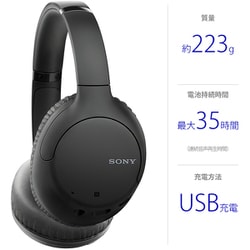 ヨドバシ.com - ソニー SONY ワイヤレスノイズキャンセリングステレオ 