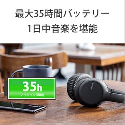 ヨドバシ.com - ソニー SONY WH-CH710N BZ [ワイヤレスノイズキャンセ