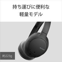 ヨドバシ.com - ソニー SONY WH-CH710N BZ [ワイヤレスノイズキャンセ