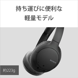 ヨドバシ.com - ソニー SONY WH-CH710N BZ [ワイヤレスノイズキャンセ 