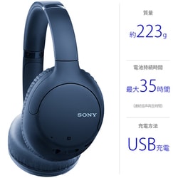 ワイヤレスヘッドフォンWH-CH710N  ブルー Amazon.co.jp: ソニー ワイヤレスノイズキャンセリング