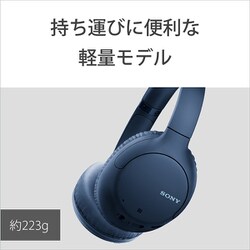 ヨドバシ.com - ソニー SONY WH-CH710N LZ [ワイヤレスノイズキャンセ 