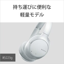 WH-CH710N (W) ホワイト Amazon.co.jp: ソニー ワイヤレスノイズキャンセリング