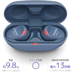 ヨドバシ.com - ソニー SONY 完全ワイヤレスイヤホン Bluetooth/ノイズ 
