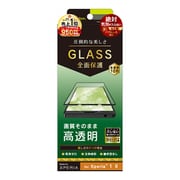 TR-XP203-GHF-CCBK [Xperia 1 II 用 立体成型シームレスガラス 全面保護 高硬度10H 気泡ゼロ 高透明 ブラック]