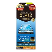 TR-XP203-GHF-BCCCBK [Xperia 1 II 用 立体成型シームレスガラス 全面保護 高硬度10H 気泡ゼロ ブルーライト低減 光沢 ブラック]