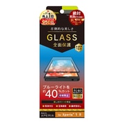 TR-XP203-GHF-BCAGBK [Xperia 1 II 用 立体成型シームレスガラス 全面保護 高硬度10H 気泡ゼロ ブルーライト低減 反射防止 ブラック]
