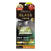 TR-XP203-GHF-GOCCBK [Xperia 1 II 用 立体成型シームレスガラス 全面保護 高硬度10H 気泡ゼロ ゴリラガラス 高透明 ブラック]