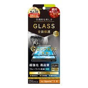 TR-XP203-GHF-GOBCCBK [Xperia 1 II 用 立体成型シームレスガラス 全面保護 高硬度10H 気泡ゼロ ゴリラガラス ブルーライト低減 光沢 ブラック]
