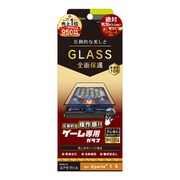 TR-XP203-GHF-YKAGBK [Xperia 1 II 用 立体成型シームレスガラス 全面保護 高硬度10H 気泡ゼロ ゲーム専用 ブラック]