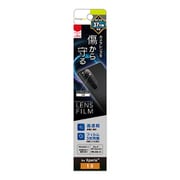 TR-XP203-LF-CC [Xperia 1 II 用 レンズ保護フィルム 3枚セット 高透明]