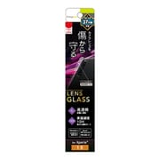TR-XP203-LGL-CC [Xperia 1 II 用 レンズ保護ガラス 高透明]