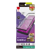TR-XP201-G3-AGBK [Xperia 10 II 用 FLEX 3D GLASS 複合フレームガラス 完全保護 超高度10H 反射防止 ブラック]
