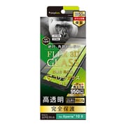 TR-XP201-G3-GOCCBK [Xperia 10 II 用 FLEX 3D GLASS 複合フレームガラス 完全保護 超高度10H ゴリラガラス 高透明 ブラック]