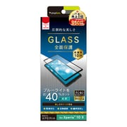 TR-XP201-GM3-BCCCBK [Xperia 10 II 用 立体成型シームレスガラス 全面保護 高硬度10H 気泡ゼロ ブルーライト低減 光沢 ブラック]