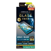 TR-XP201-GM3-GOBCCBK [Xperia 10 II 用 立体成型シームレスガラス 全面保護 高硬度10H 気泡ゼロ ゴリラガラス ブルーライト低減 光沢 ブラック]